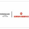 洁壹铭车汽车音响店