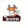 伊鲜清真牛羊副产品
