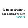 久保田发动机（授权代理商）