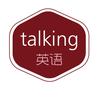 talking语言思维