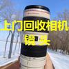 太原上门回收二手相机