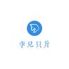 🔥善良能辟邪👹