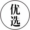 恒雅商城优选