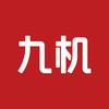九机
