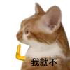 三二