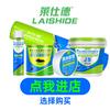 莱仕德防水材料旗舰店