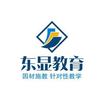 广西东显教育管理有限公司