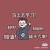 杨老师-数理化