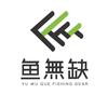 鱼无缺吴庆钓鱼