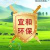 揭阳宜和白蚁消杀