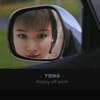 玲子子