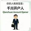 千川一代-汉升