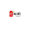 屹味园