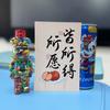 曾有趣