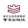 南京出版社图书