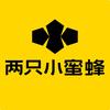 两只小蜜蜂官方旗舰店