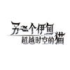 风诗韵