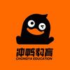 冲鸭教育