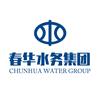 春华水务