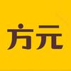 方元