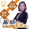 易姐在洛杉矶