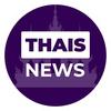 泰国中文社 ทจน.
