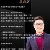东莞数学君