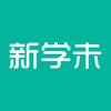 新学未官方旗舰店