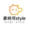 塞纳河Style