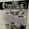那些年我们教过的学生