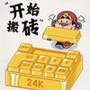 乐欢珠宝（龙川黄金店）