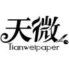 天微官方旗舰店