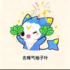 李华傲（洛克王国世界）
