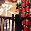 永年省钱达人