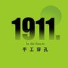 西安1911穿孔纹身｜美院店
