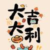清淮动漫