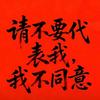 月半半