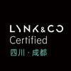 领克官方认证二手车-成都西物领秀店