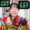 王大姐好物店