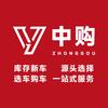 扬州中购扬天汽车-涛
