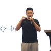 学业规划刘老师