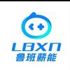 鲁班薪能新能源汽车维修(威远门北路店）