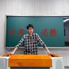 小马学长聊初中