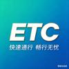 行通出行中心