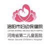 洛阳市妇幼保健院