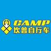 CAMP坎普荣冠自行车专卖店