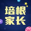 培根家长