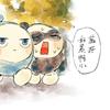 煜子酱