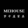 MeHouse梦中屋家具