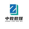 中教数媒-智慧校园